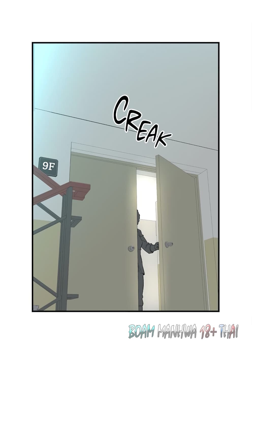 Cram School Scandal page 10
