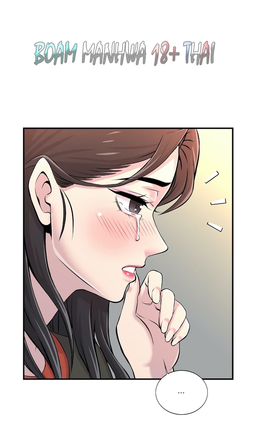 Cram School Scandal page 1