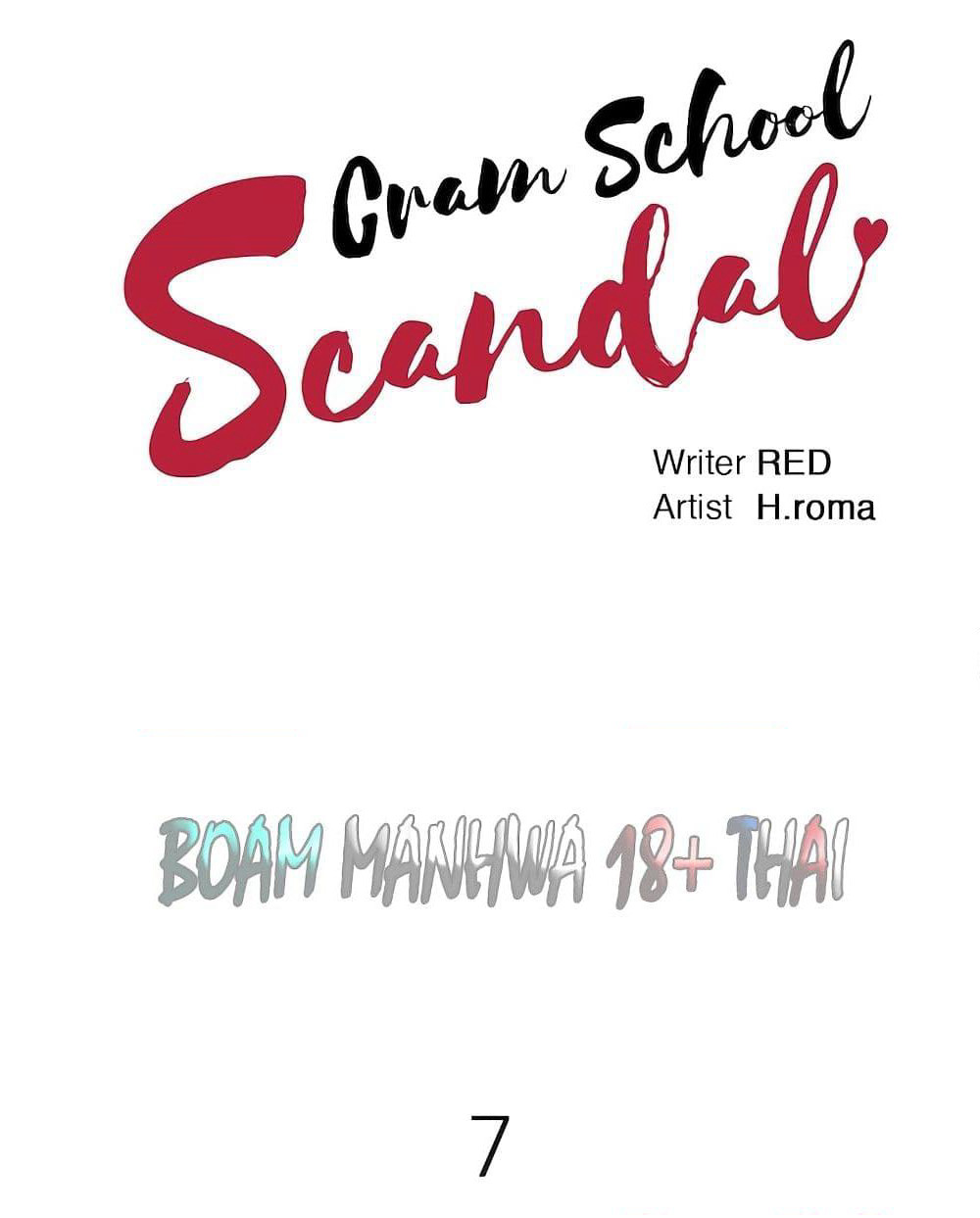 Cram School Scandal page 10