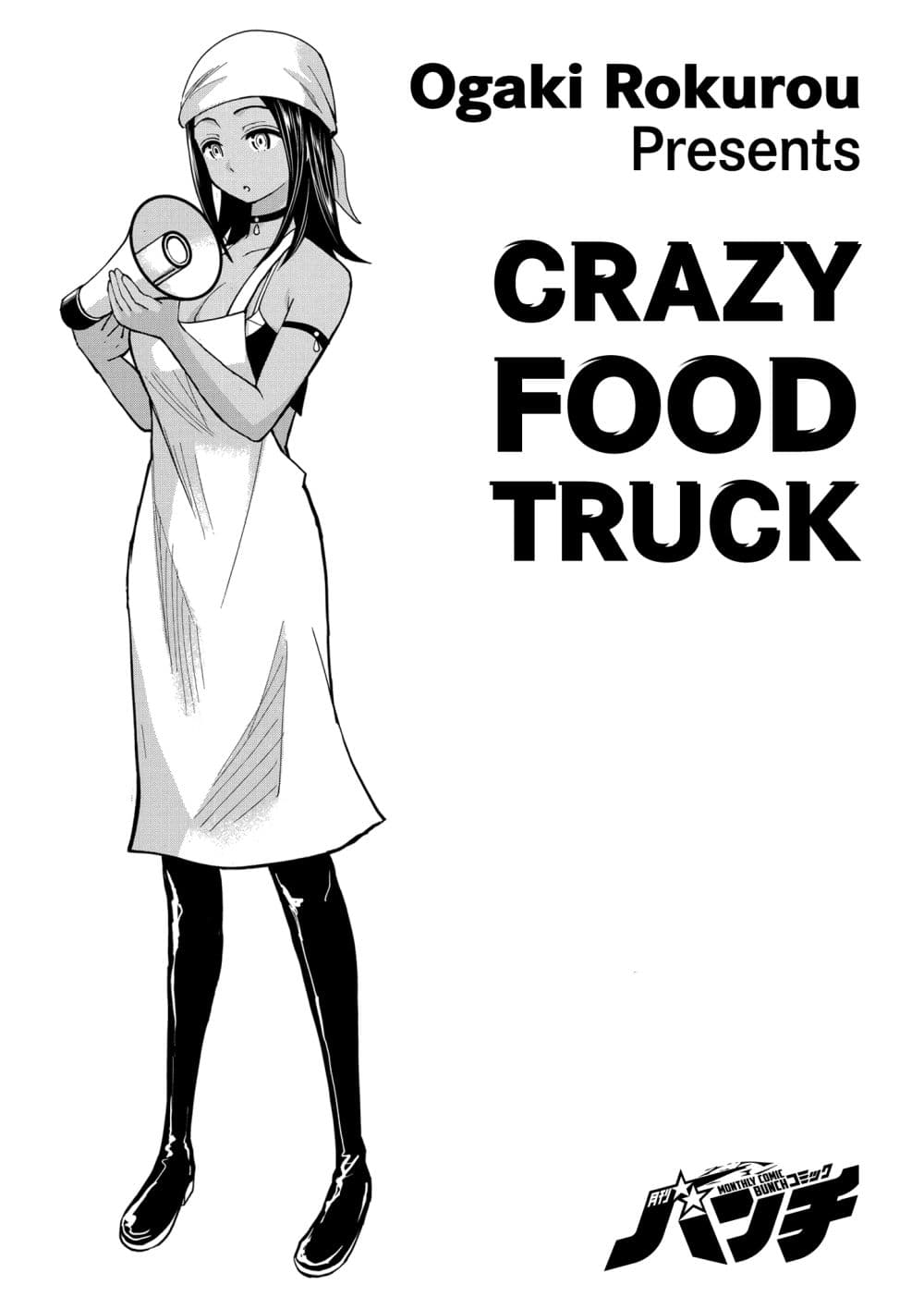 Crazy Food Truck page 1