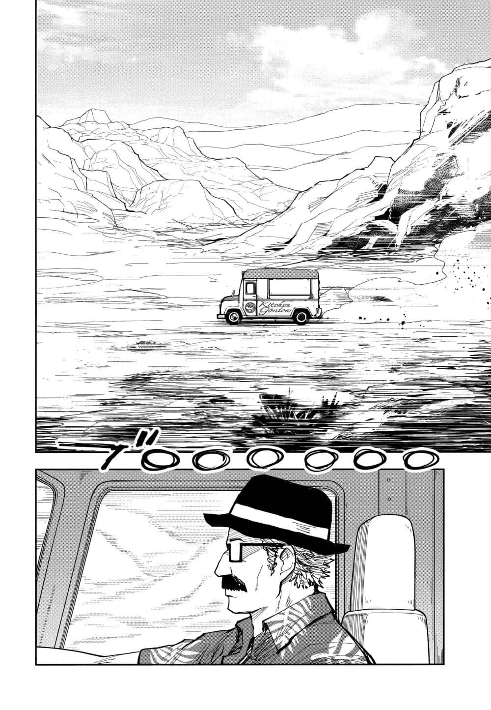 Crazy Food Truck page 7