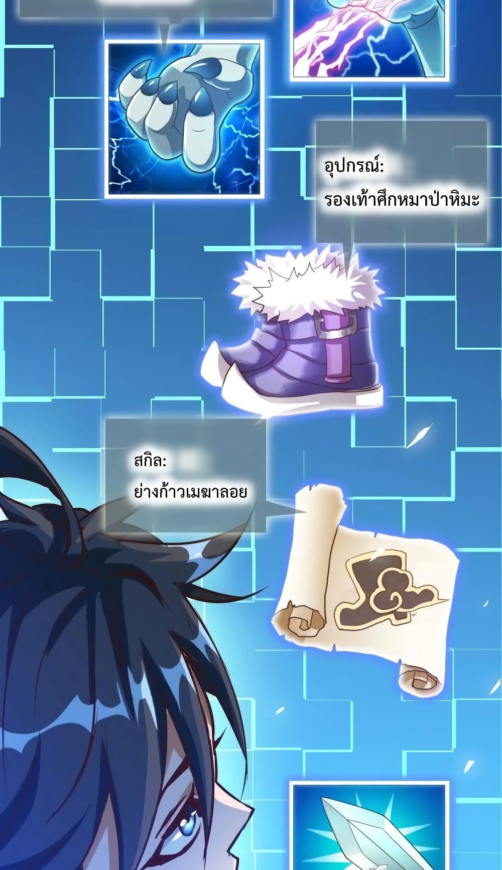 Crazy Leveling System page 35