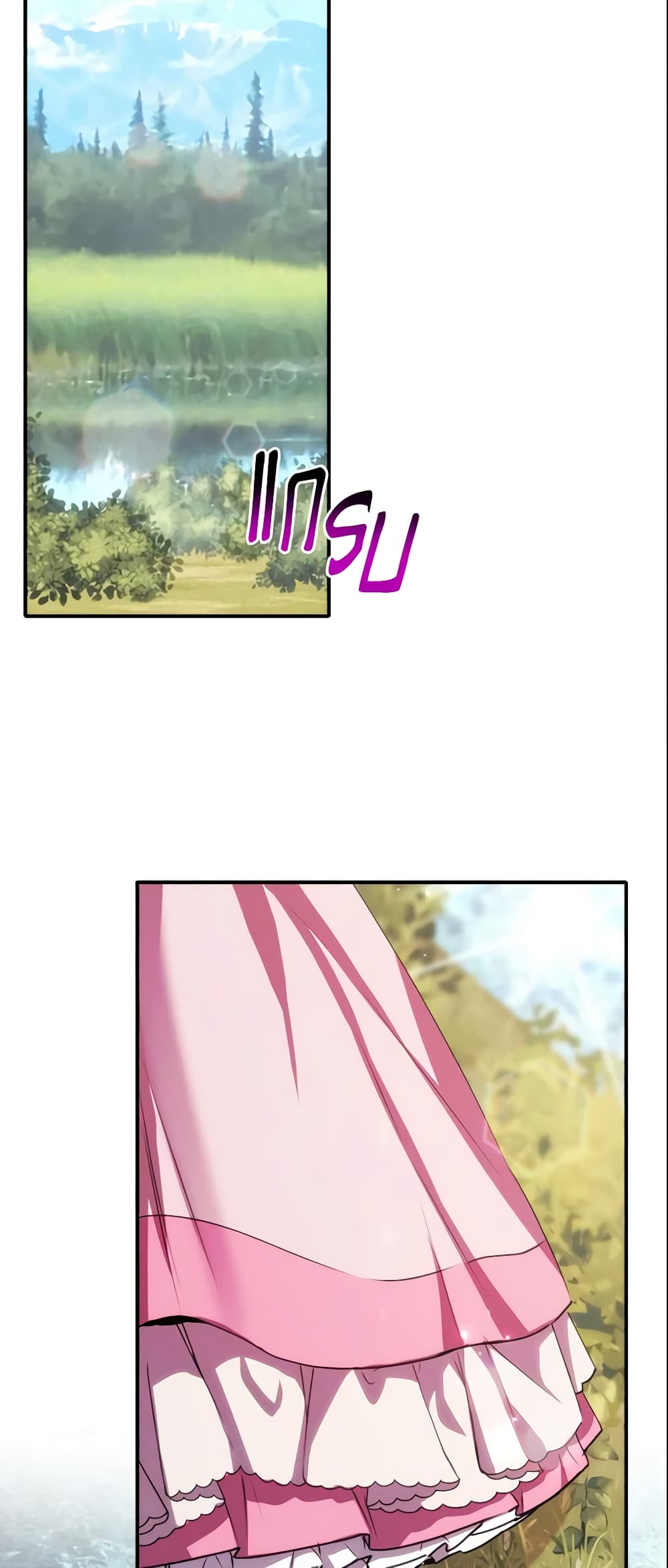 Crazy Princess Renia page 3
