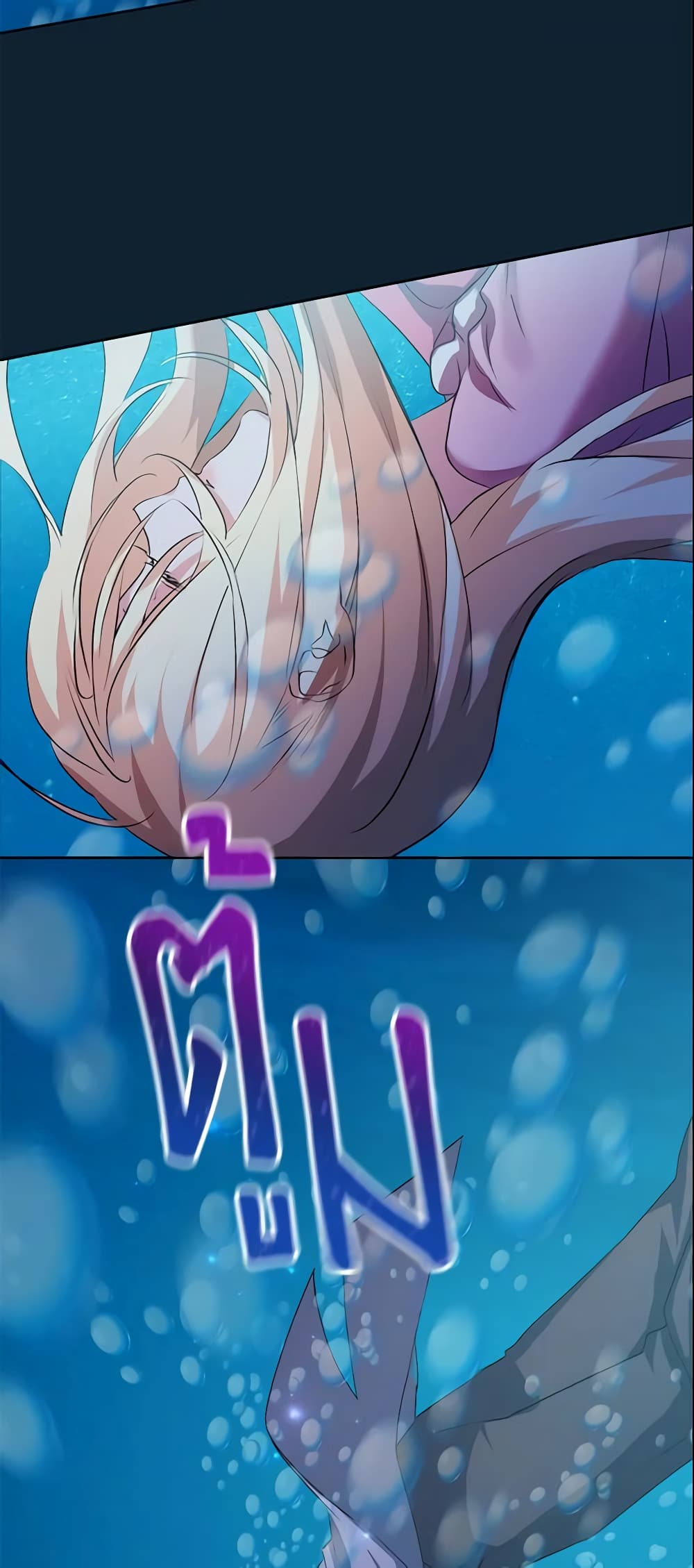 Crazy Princess Renia page 4