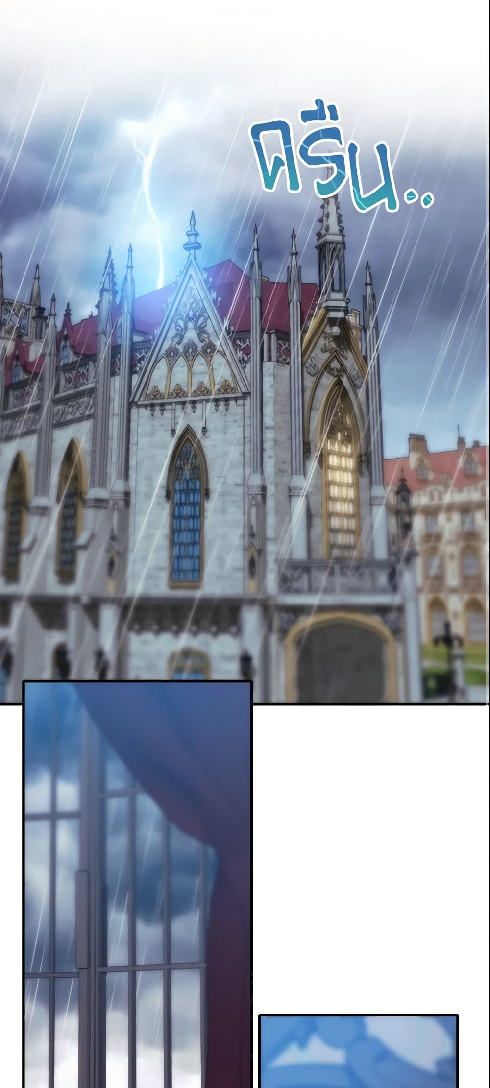 Crazy Princess Renia page 2