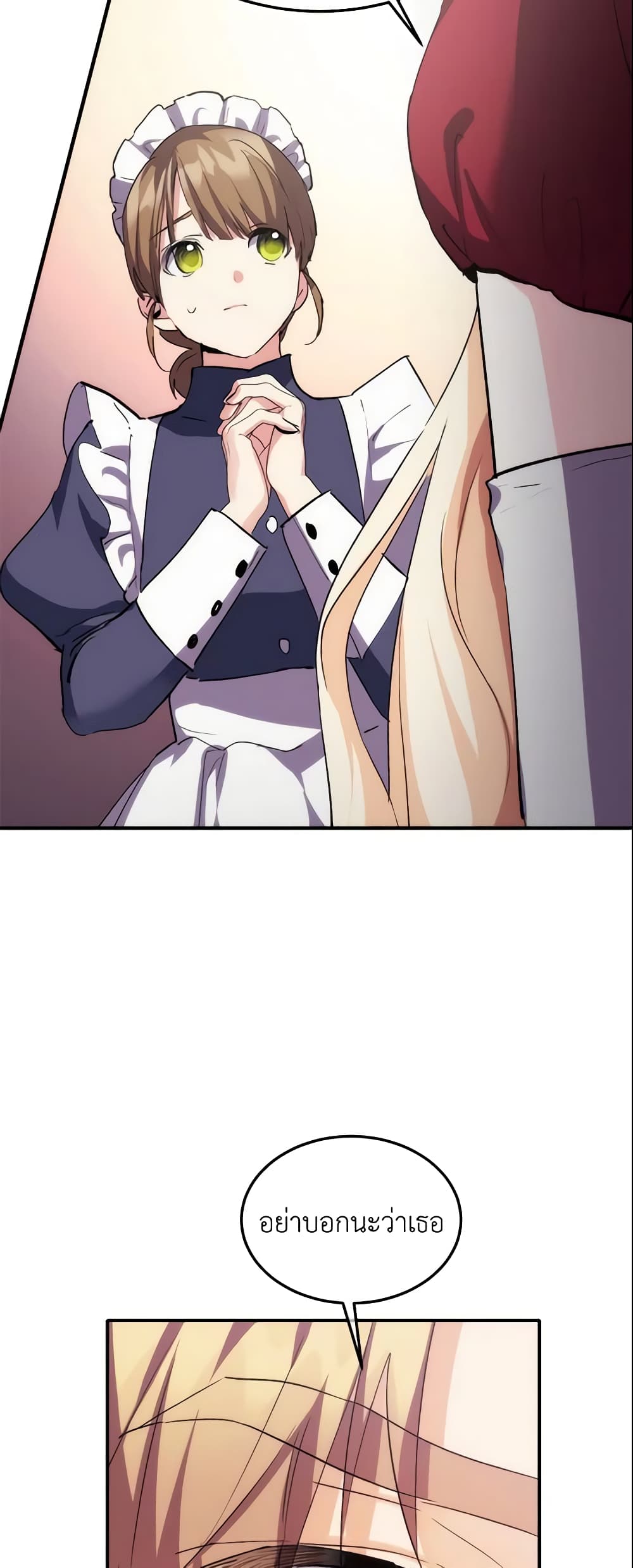 Crazy Princess Renia page 9