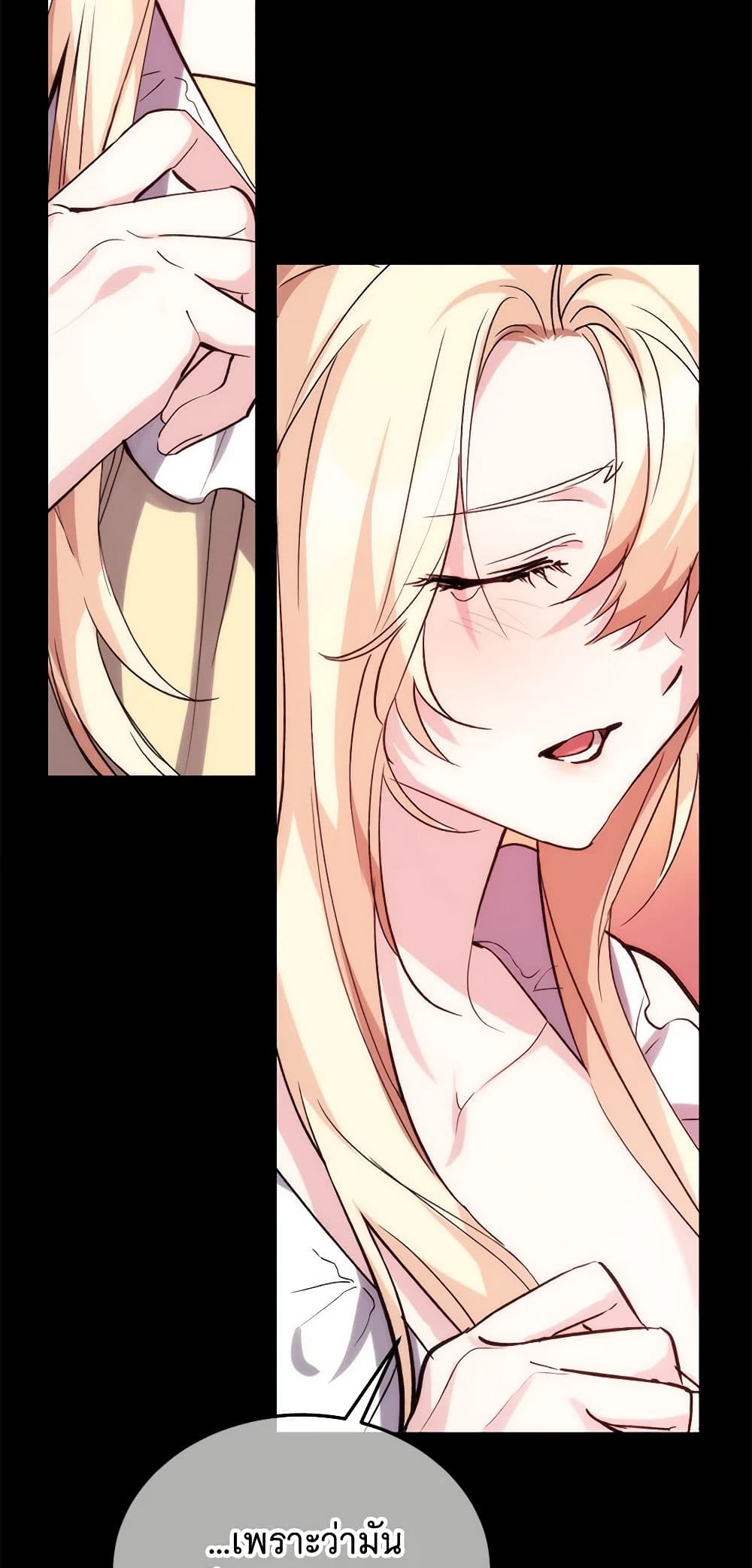 Crazy Princess Renia page 4