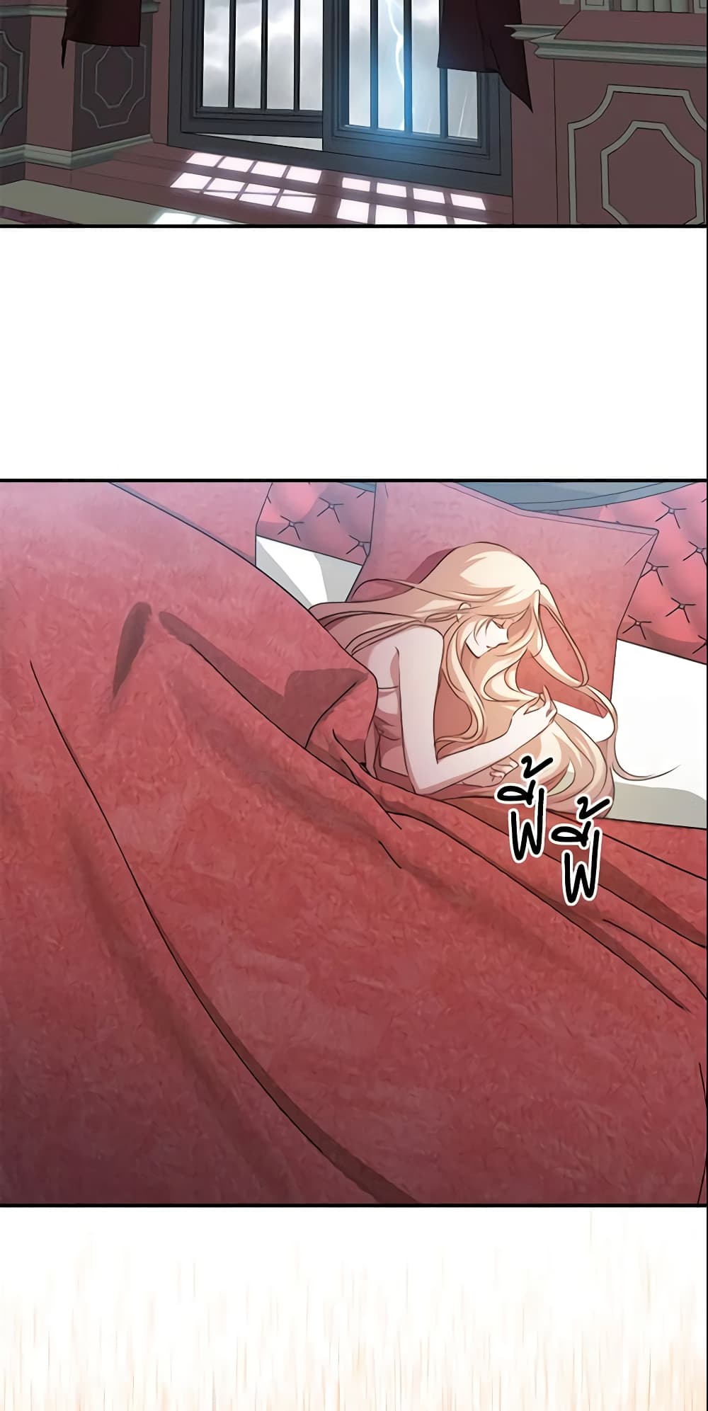 Crazy Princess Renia page 8