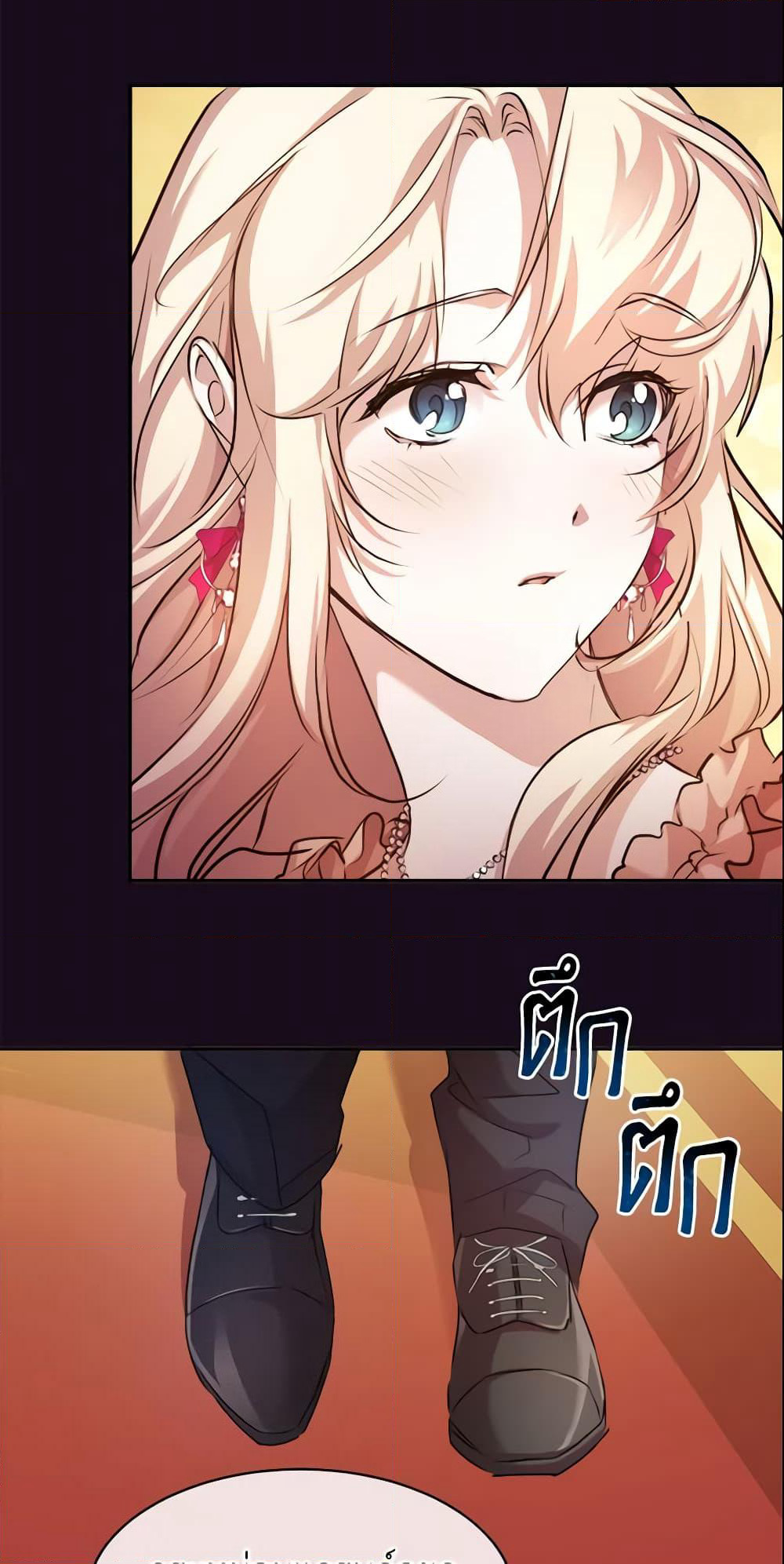 Crazy Princess Renia page 10