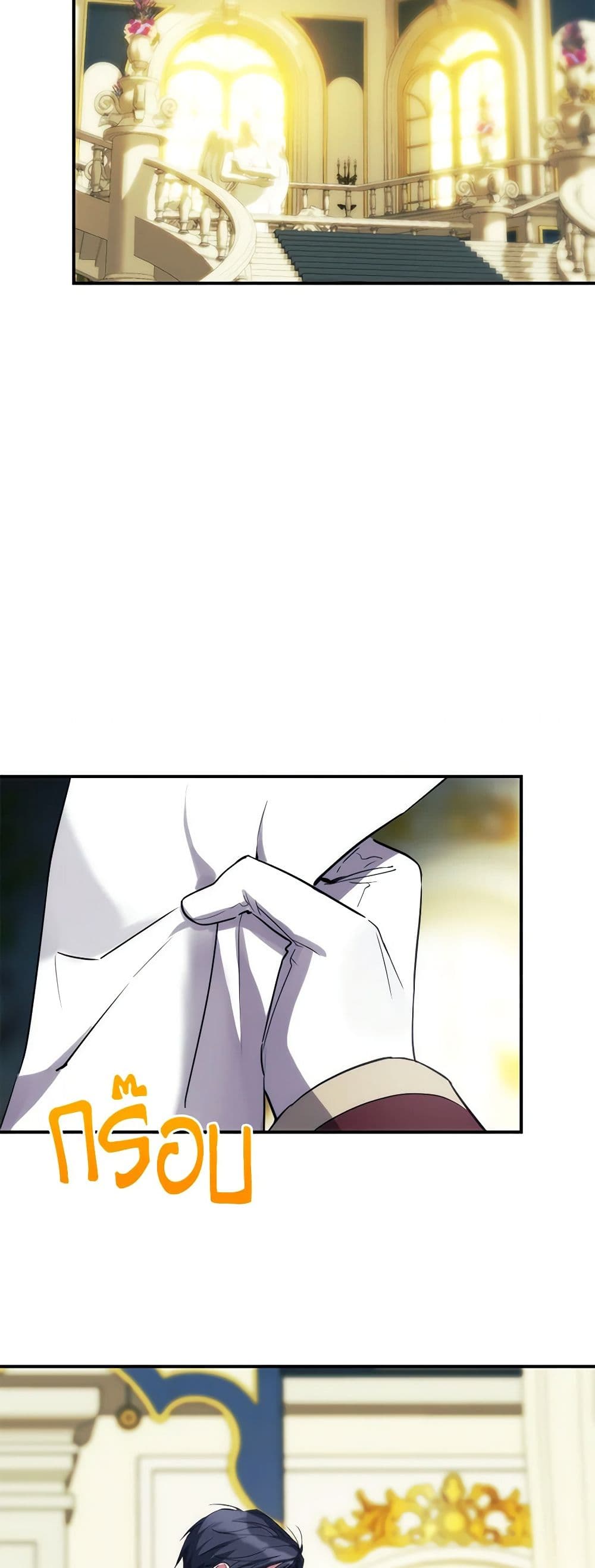 Crazy Princess Renia page 5