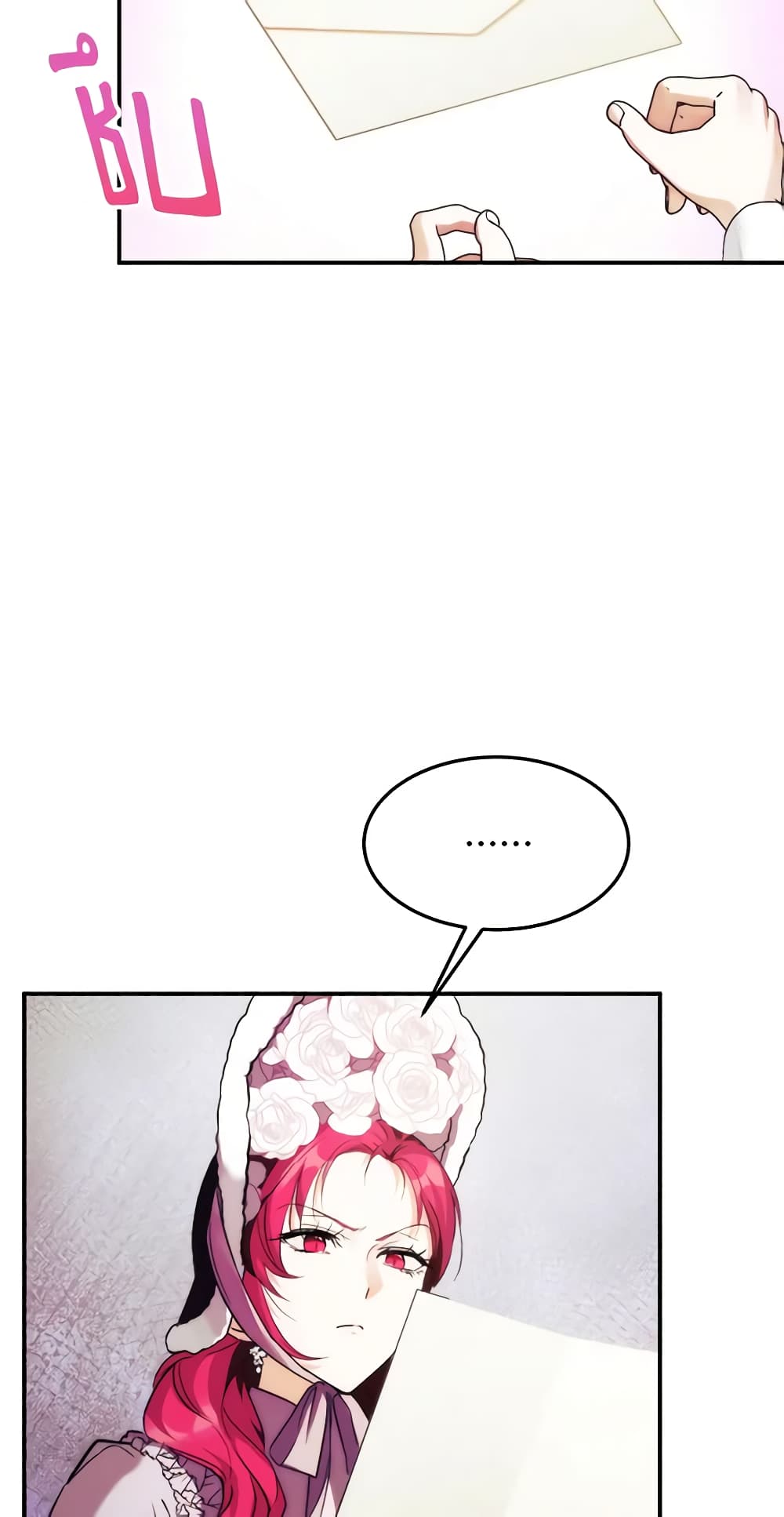 Crazy Princess Renia page 10