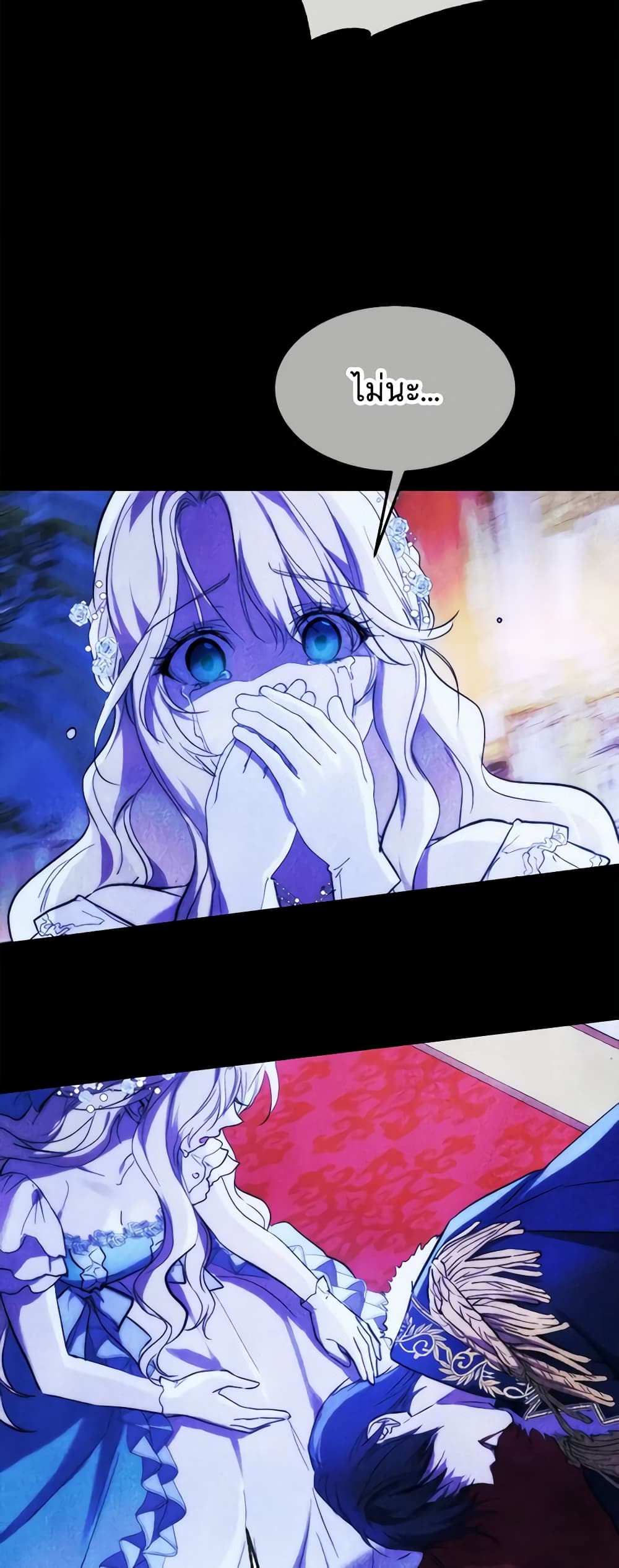 Crazy Princess Renia page 8