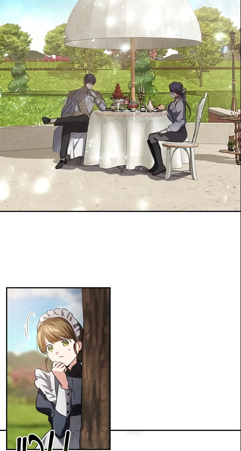 Crazy Princess Renia page 6