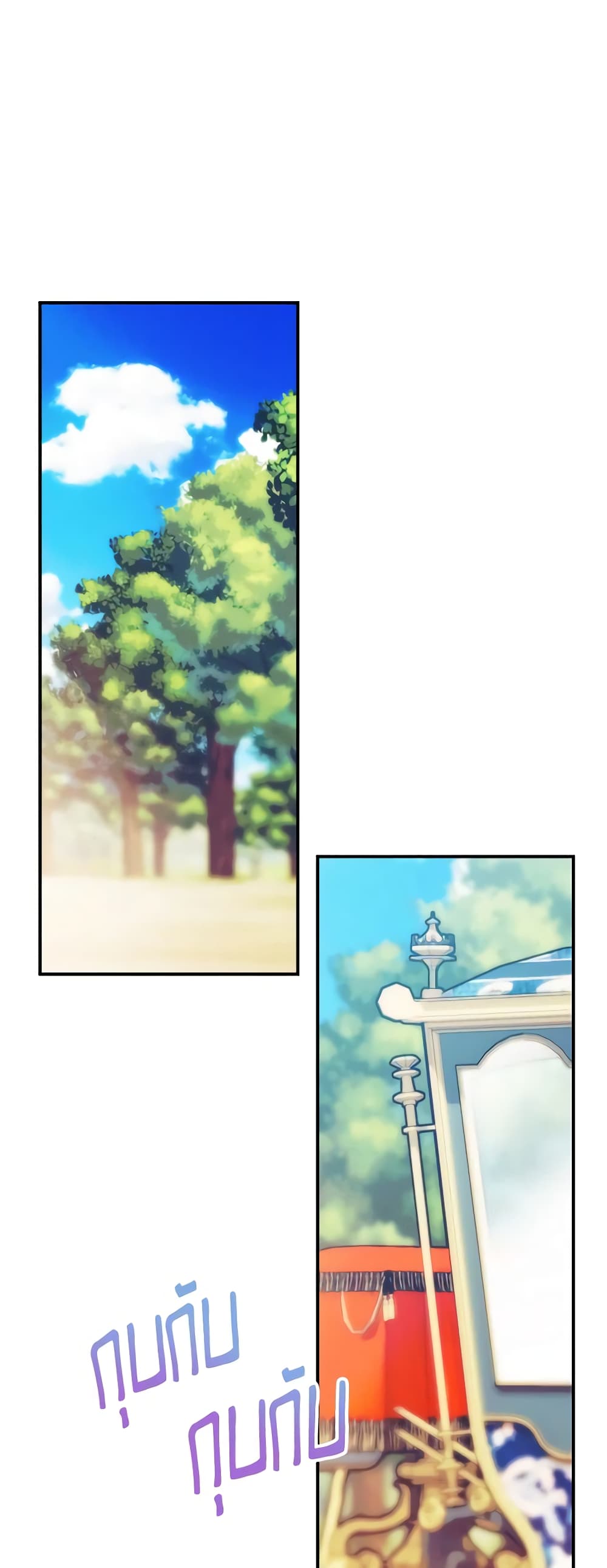 Crazy Princess Renia page 2