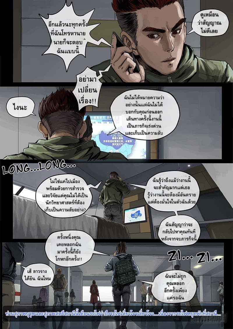 Cretaceous Period page 4