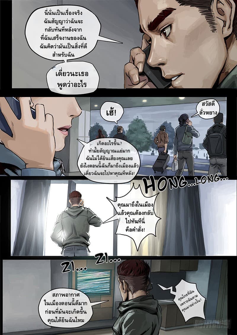 Cretaceous Period page 5