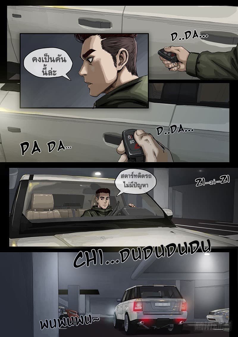 Cretaceous Period page 3
