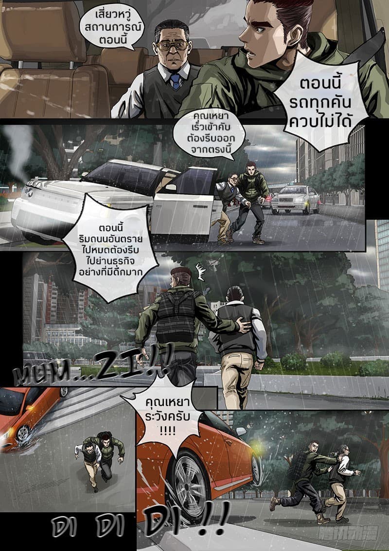 Cretaceous Period page 4