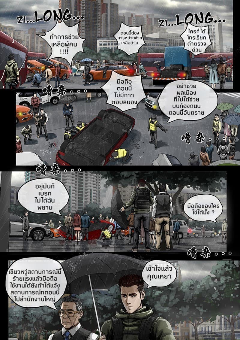Cretaceous Period page 6