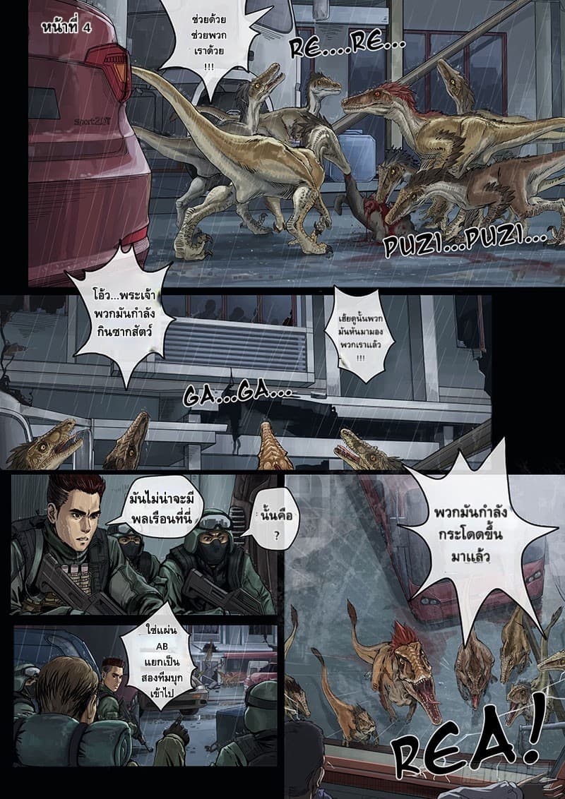Cretaceous Period page 6