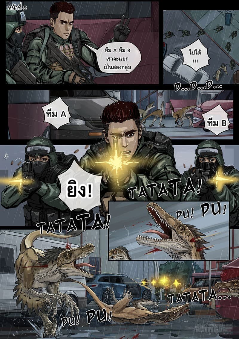 Cretaceous Period page 7