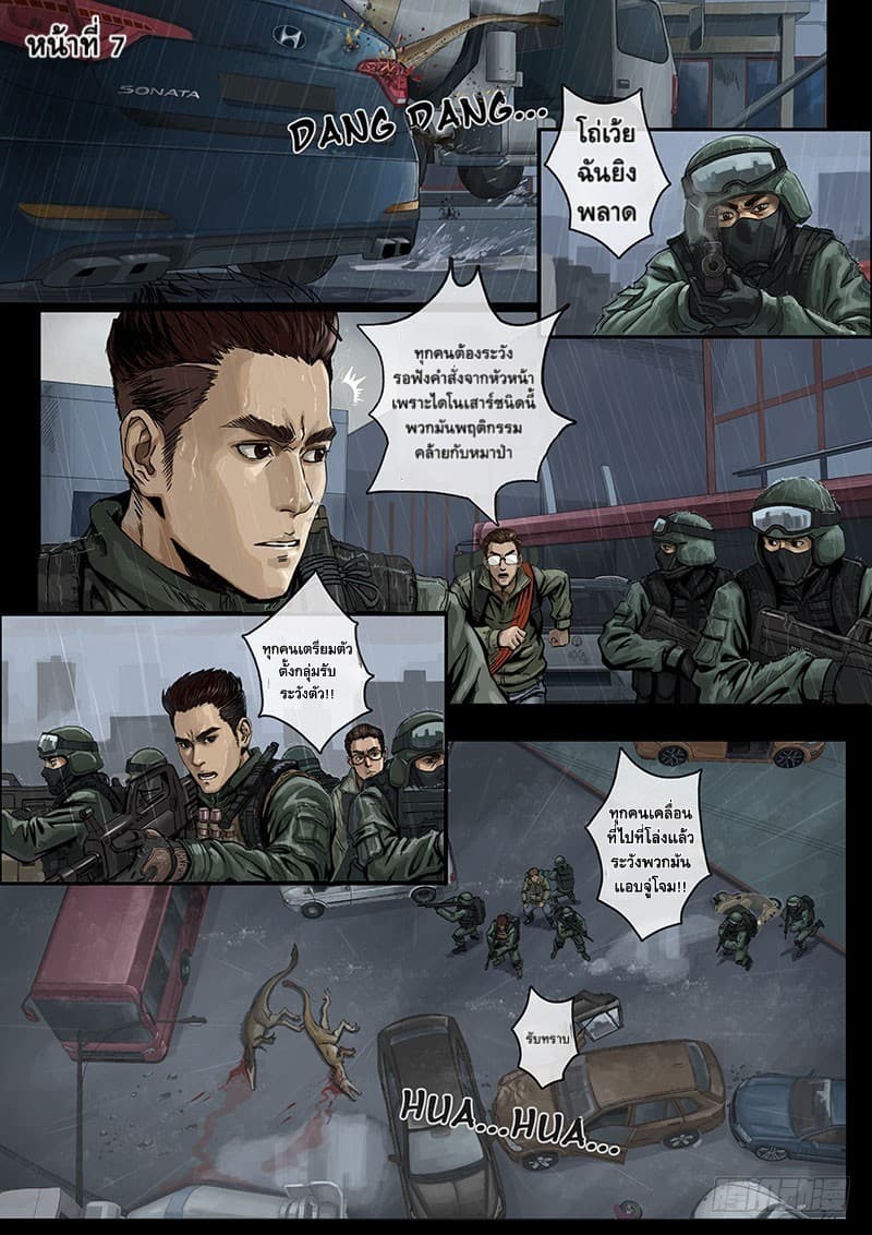 Cretaceous Period page 9