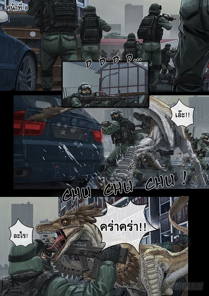 Cretaceous Period page 10