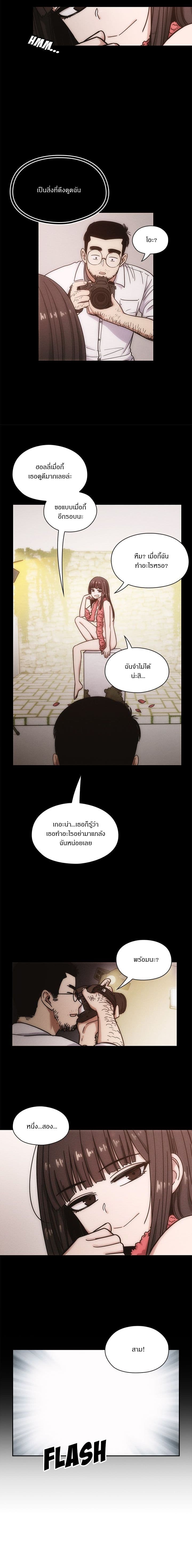 Crime and Punishment page 6