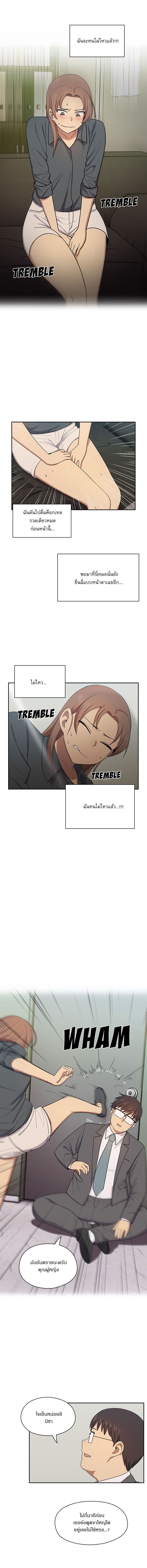 Crime and Punishment page 13