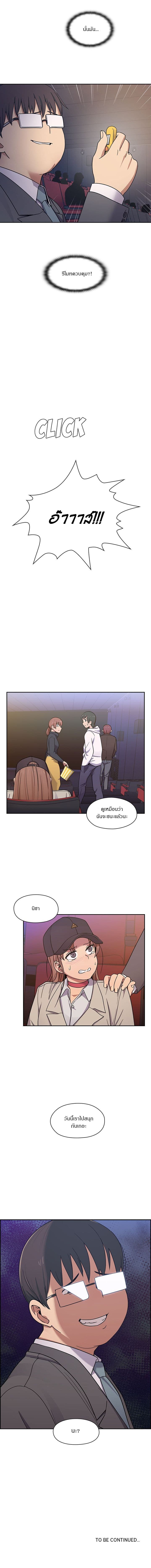 Crime and Punishment page 15