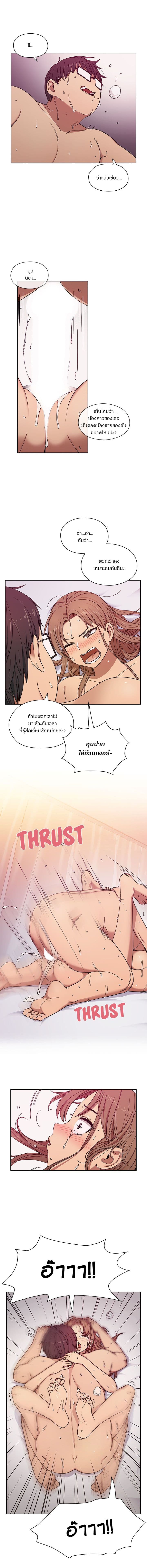 Crime and Punishment page 13