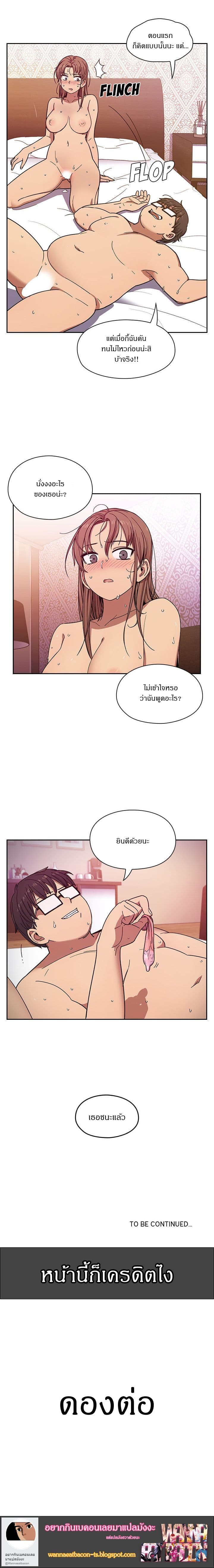 Crime and Punishment page 15