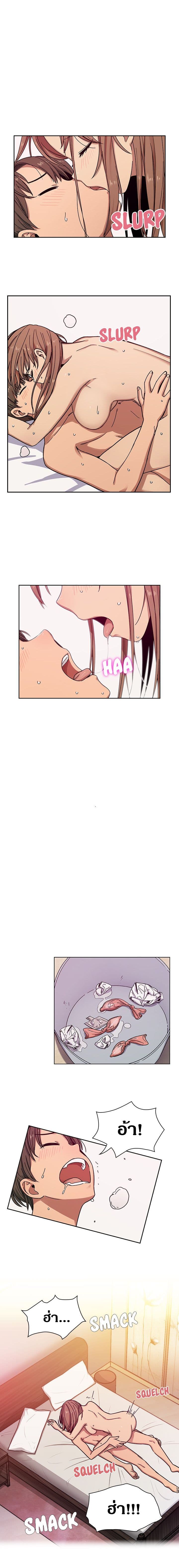 Crime and Punishment page 5