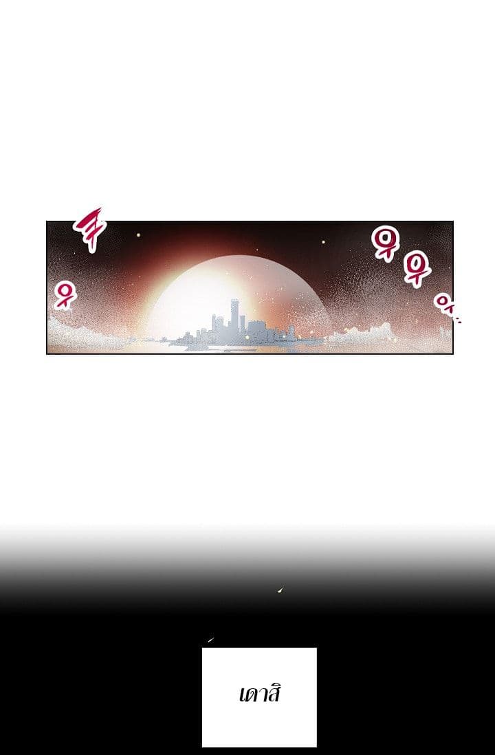 Crisis page 10