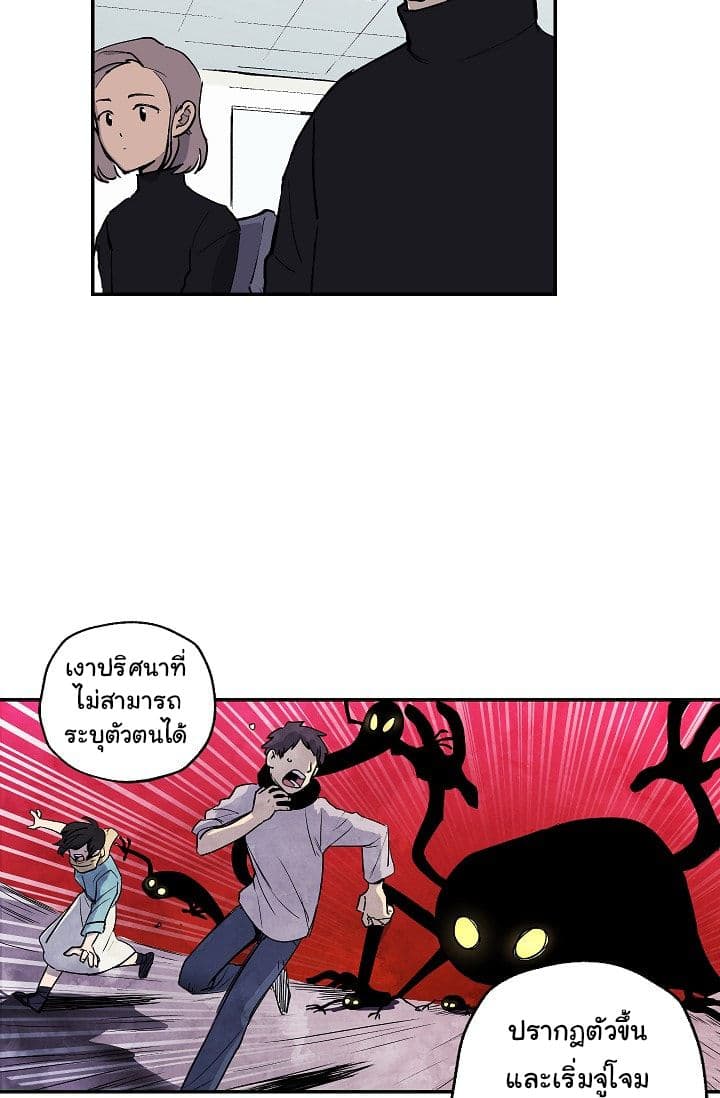 Crisis page 15