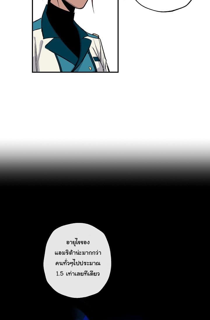 Crisis page 21
