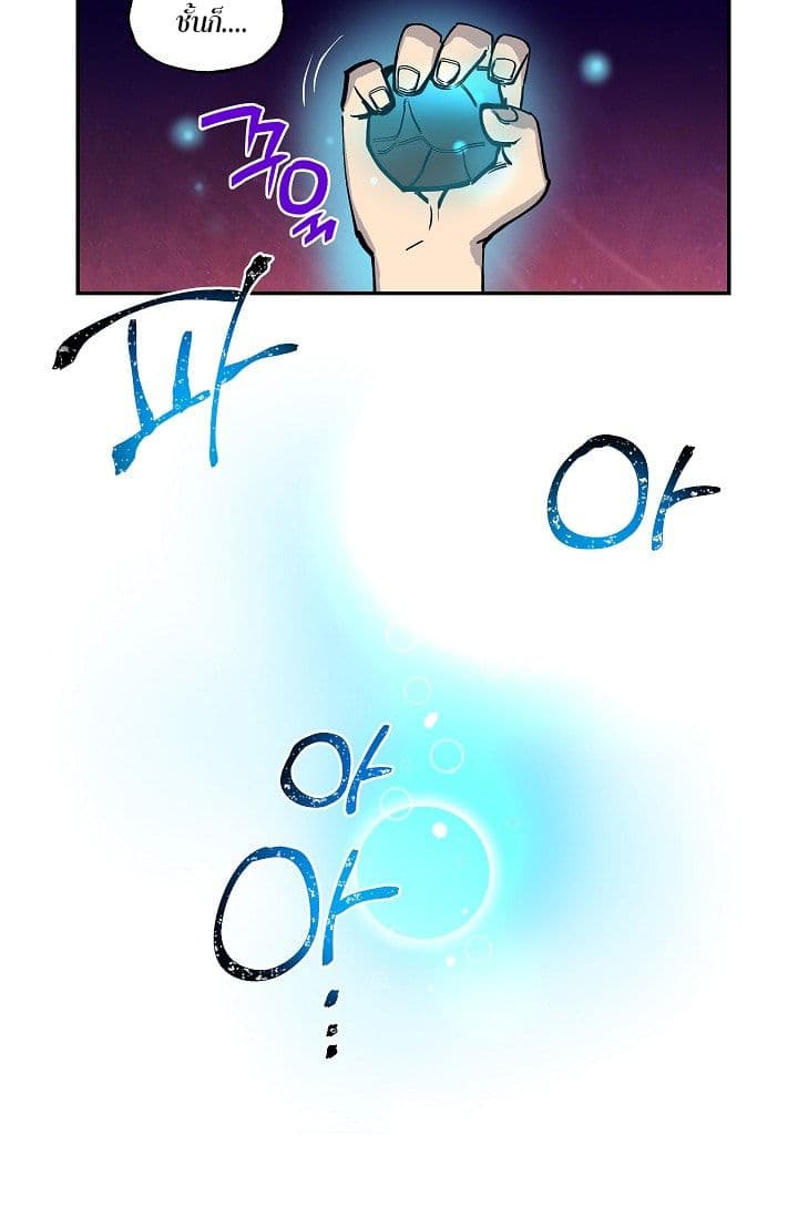 Crisis page 43