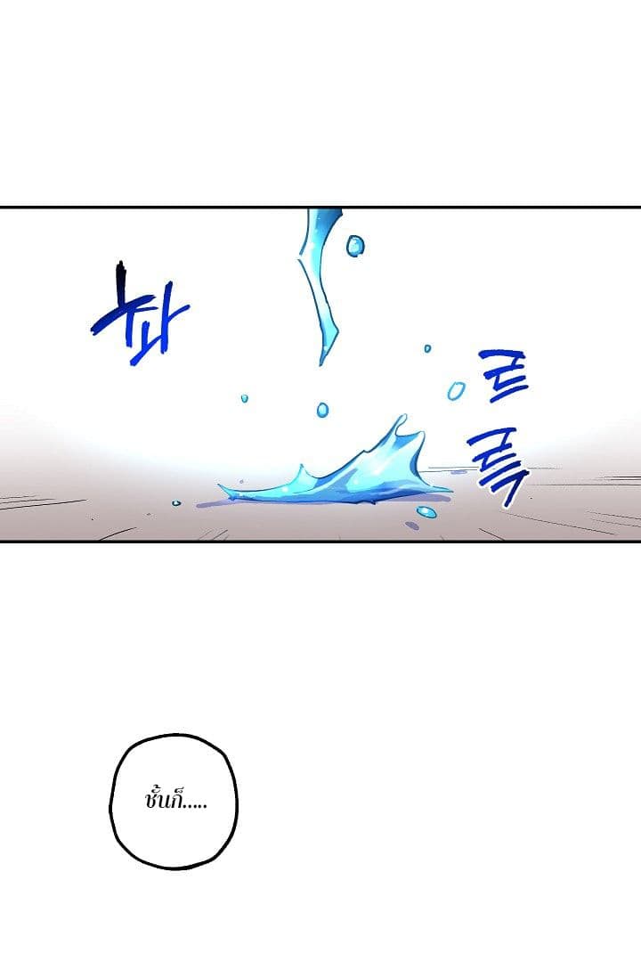 Crisis page 44