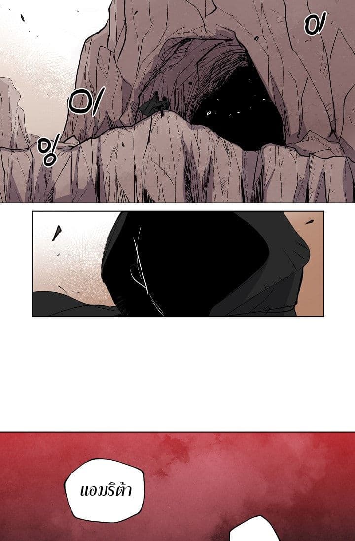 Crisis page 48