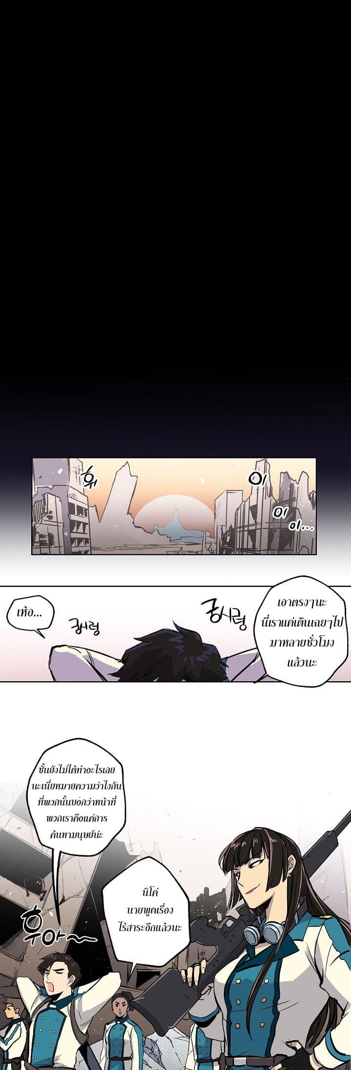 Crisis page 9