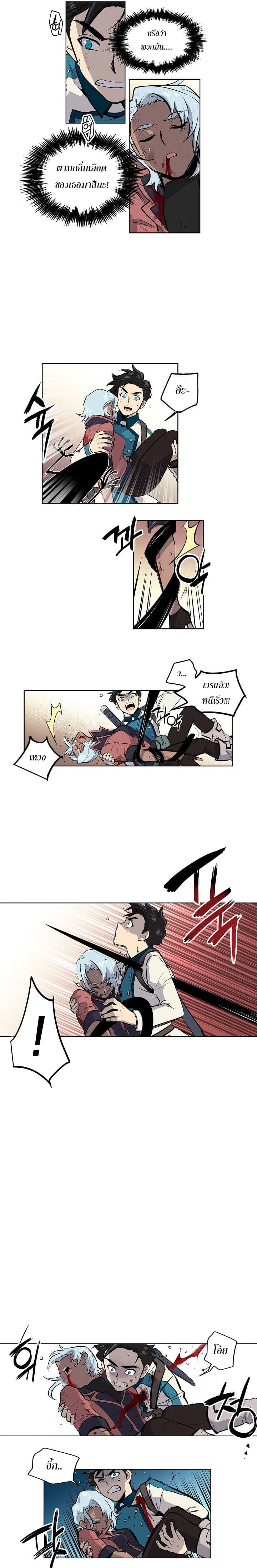 Crisis page 10