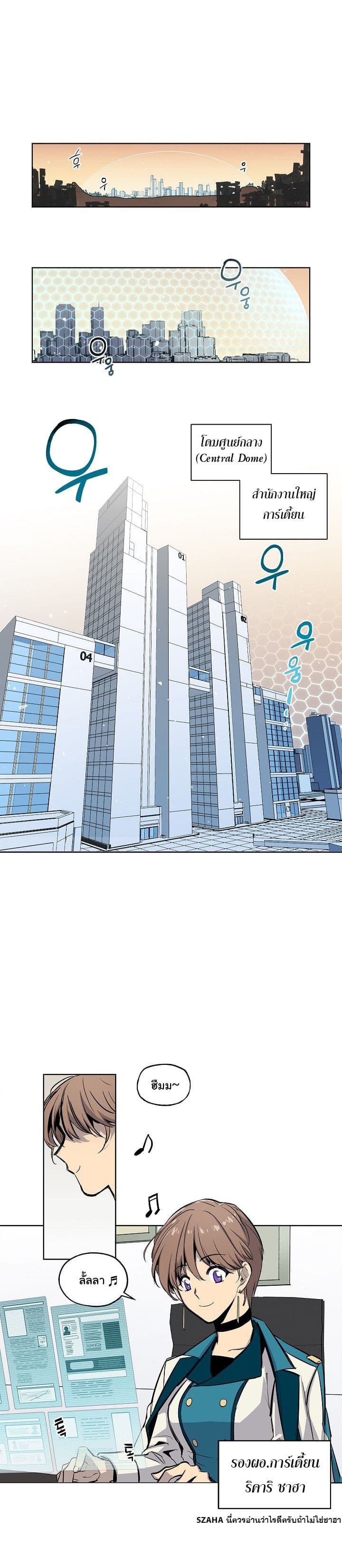 Crisis page 2