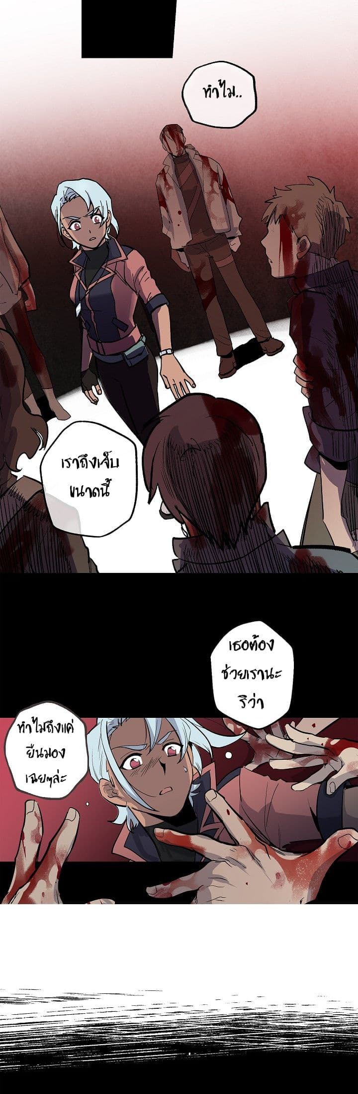 Crisis page 16