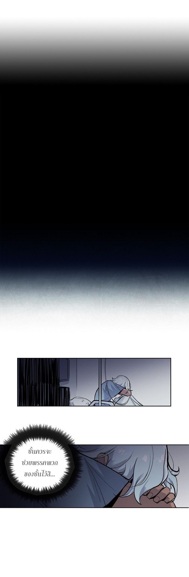 Crisis page 13