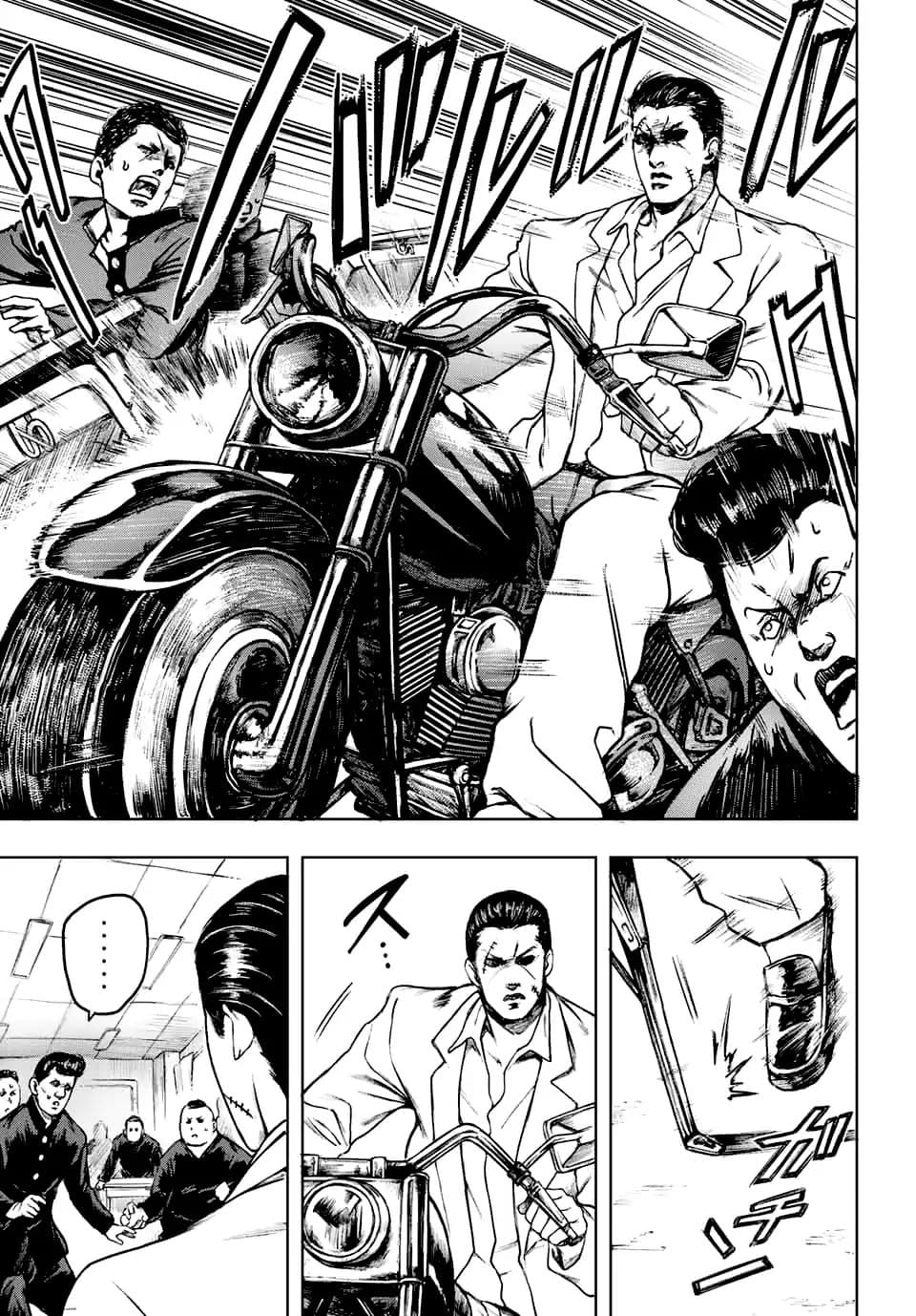 Cromartie Koukou Shokuinshitsu คุโรมาตี้ โรงเรียนคนบวม: ห้องพักครู page 5