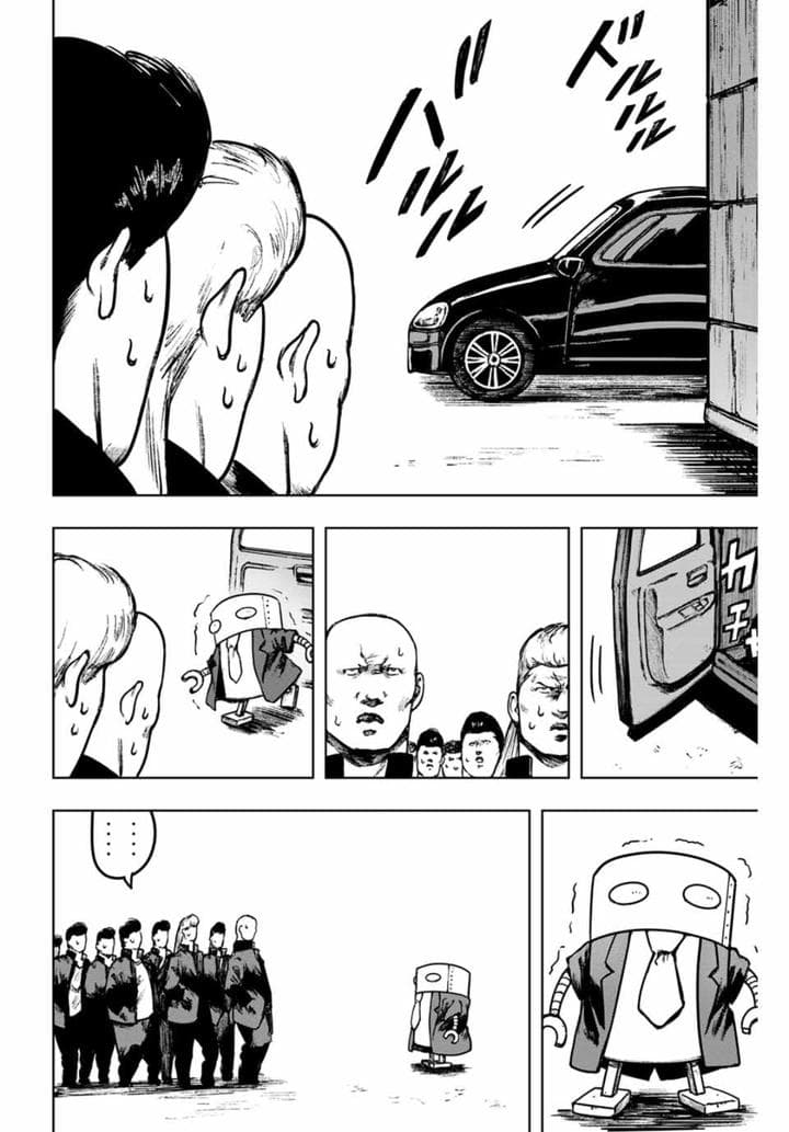 Cromartie Koukou Shokuinshitsu คุโรมาตี้ โรงเรียนคนบวม: ห้องพักครู page 12