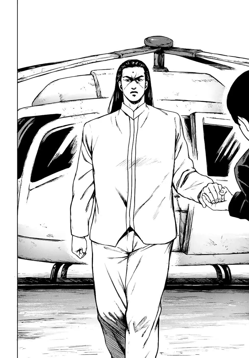 Cromartie Koukou Shokuinshitsu คุโรมาตี้ โรงเรียนคนบวม: ห้องพักครู page 10