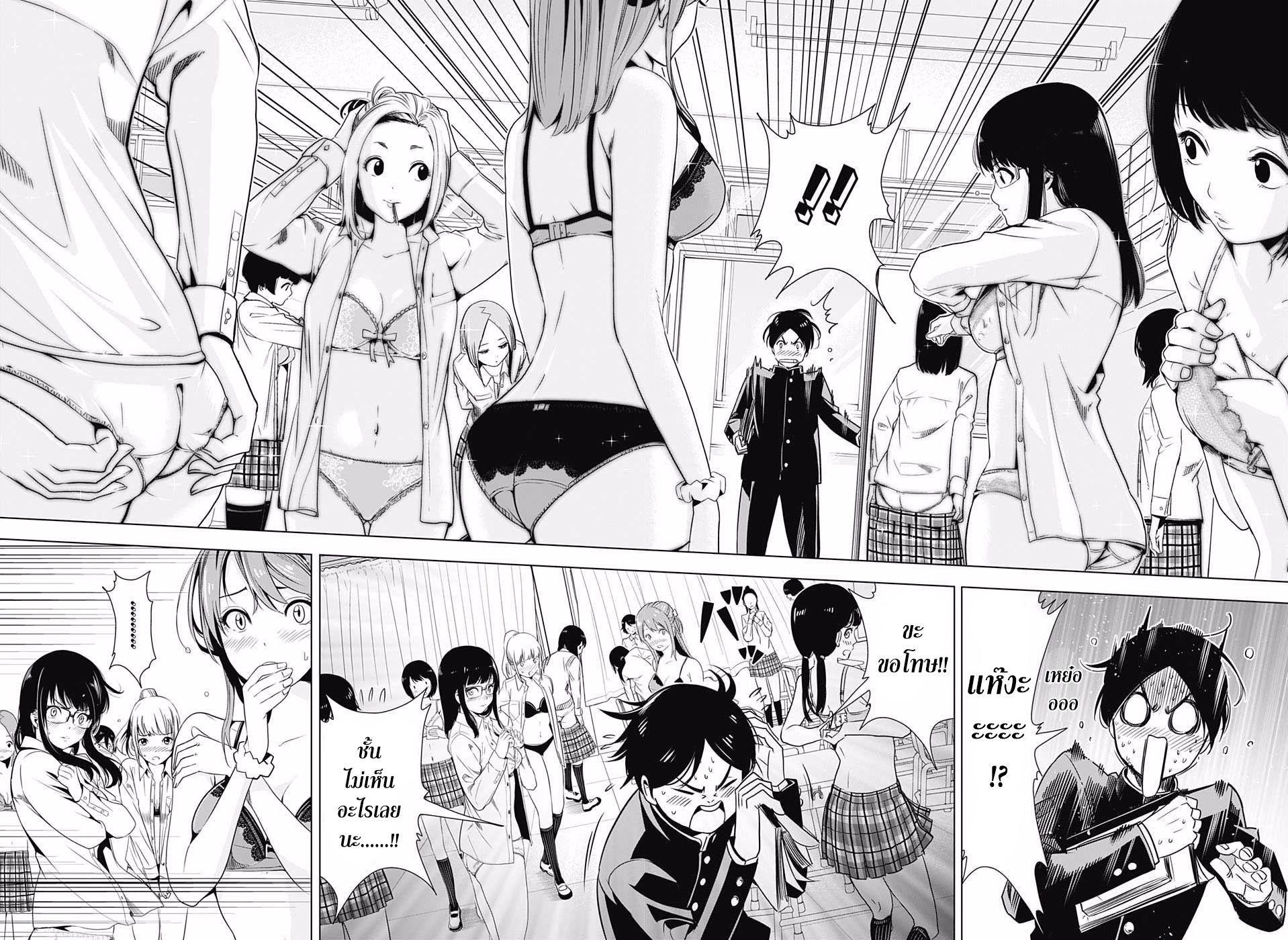 Cross Account page 4
