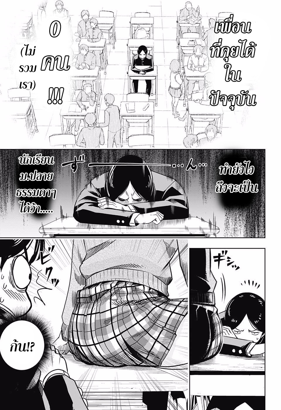 Cross Account page 10