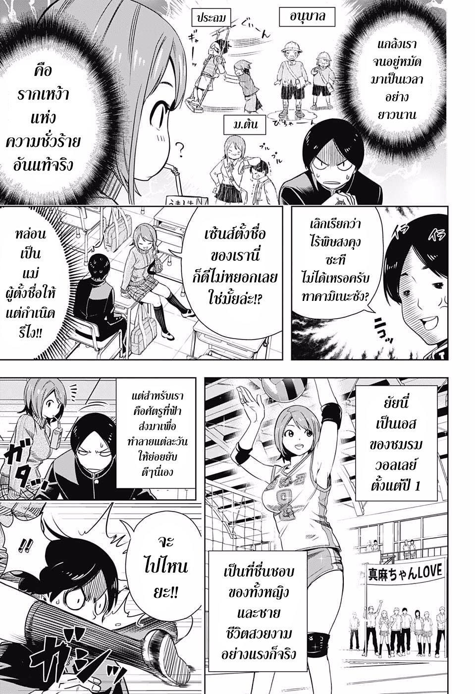 Cross Account page 12